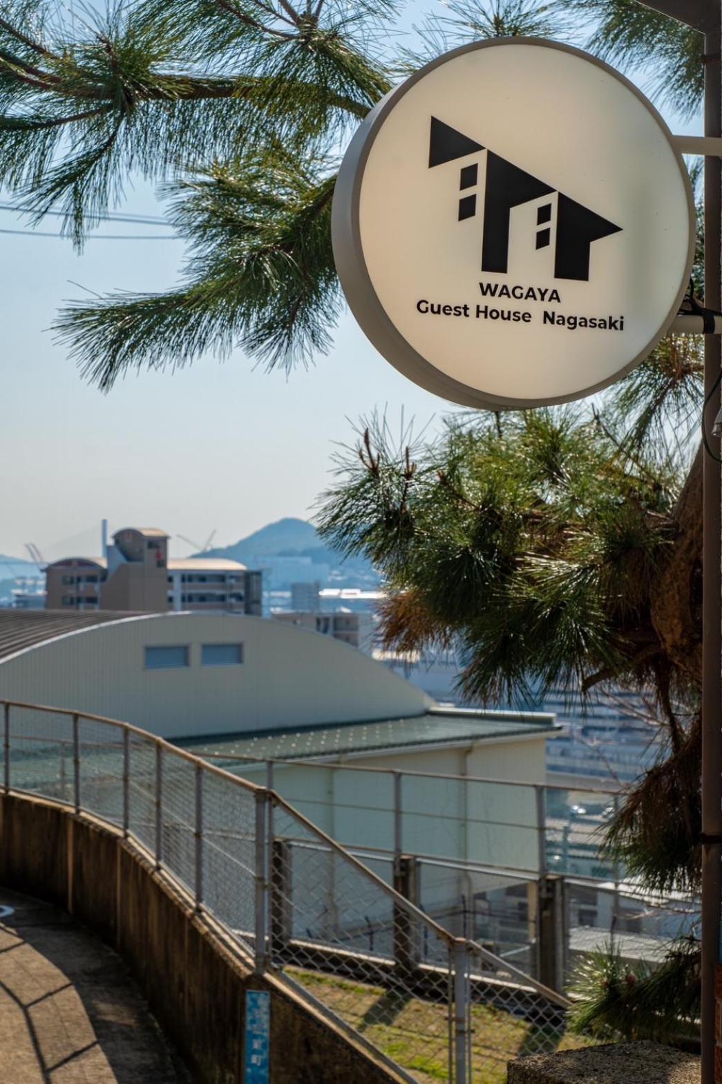 Guest House Nagasaki 1 御船蔵の我が家 1 Екстериор снимка