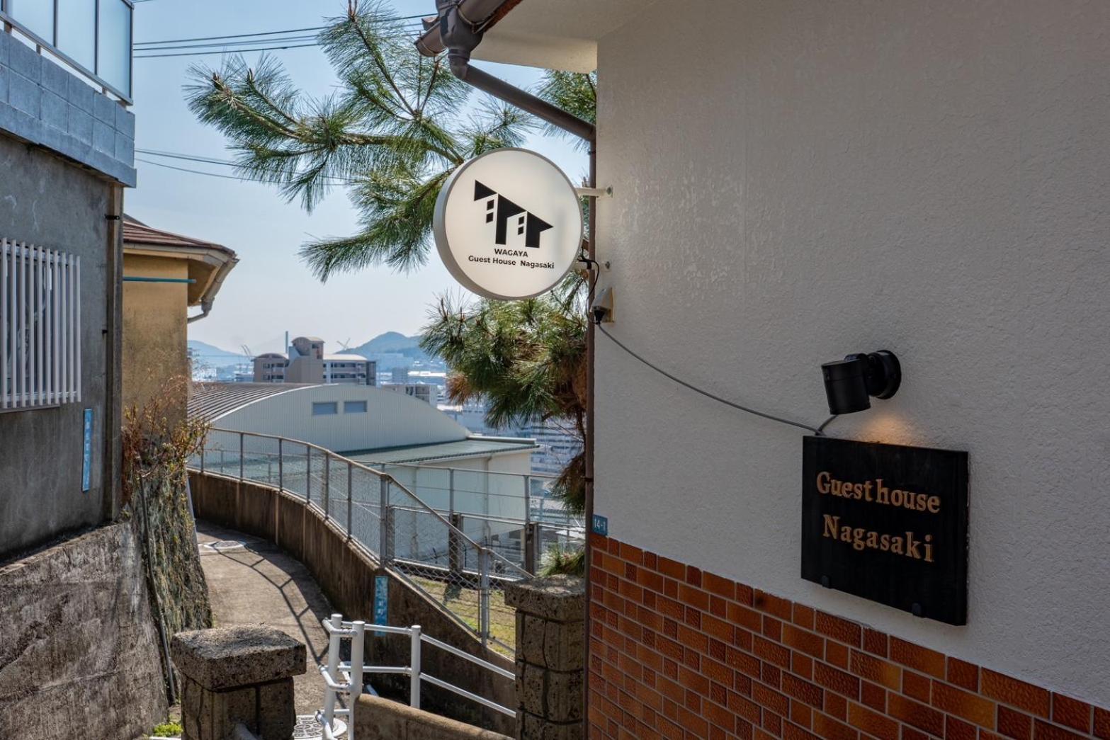 Guest House Nagasaki 1 御船蔵の我が家 1 Екстериор снимка